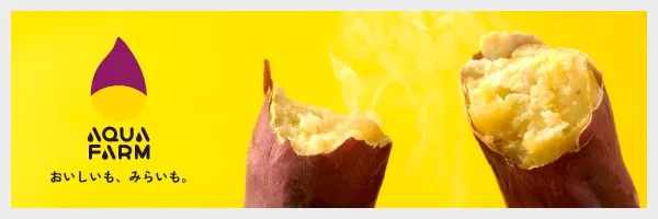 aquafarm_banner