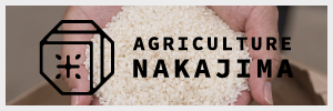 bannou_banner20260326